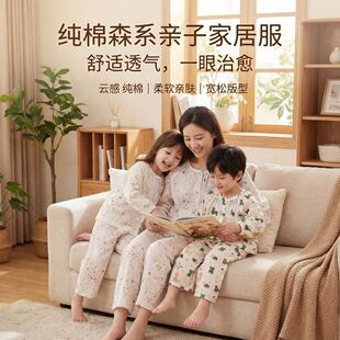 Ůͯ���b���޼��������L����{��С�к��Ҿӷ����ļ�˯�¹������b