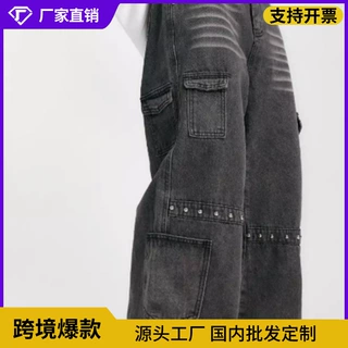 跨境外贸新款亚马逊独立站速卖通牛仔长裤宽松水洗牛仔阔腿裤男女