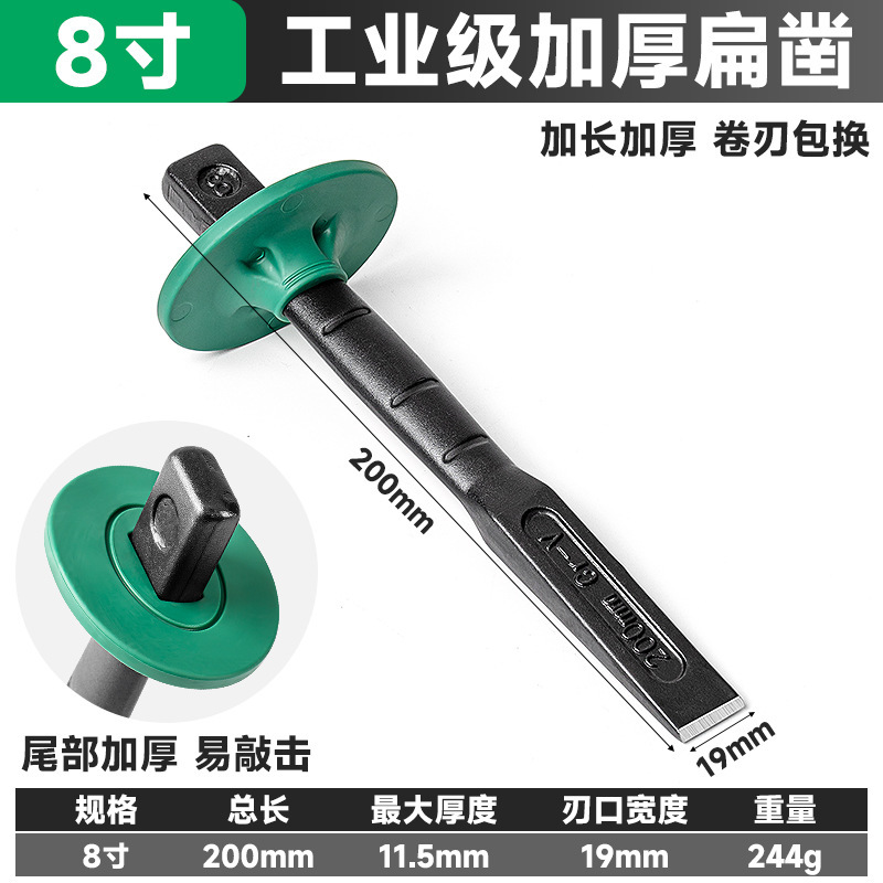 石工ノミ、平シャベル工具、クロムバナジウム鋼ノミ、鉄ノミ、特殊石材開口ツール、石割り機、タングステン鋼ノミ、ノミ|undefined