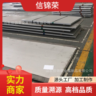 Q235B Medium Plate Cutting Hot Rolled Medium Thick Plate A3 Steel Plate Special-Shaped Cutting Q235 Medium Plate