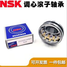 �M��NSK �{�ĝL���S�� 22218 22219 22220 22222 22224 22226 CAW