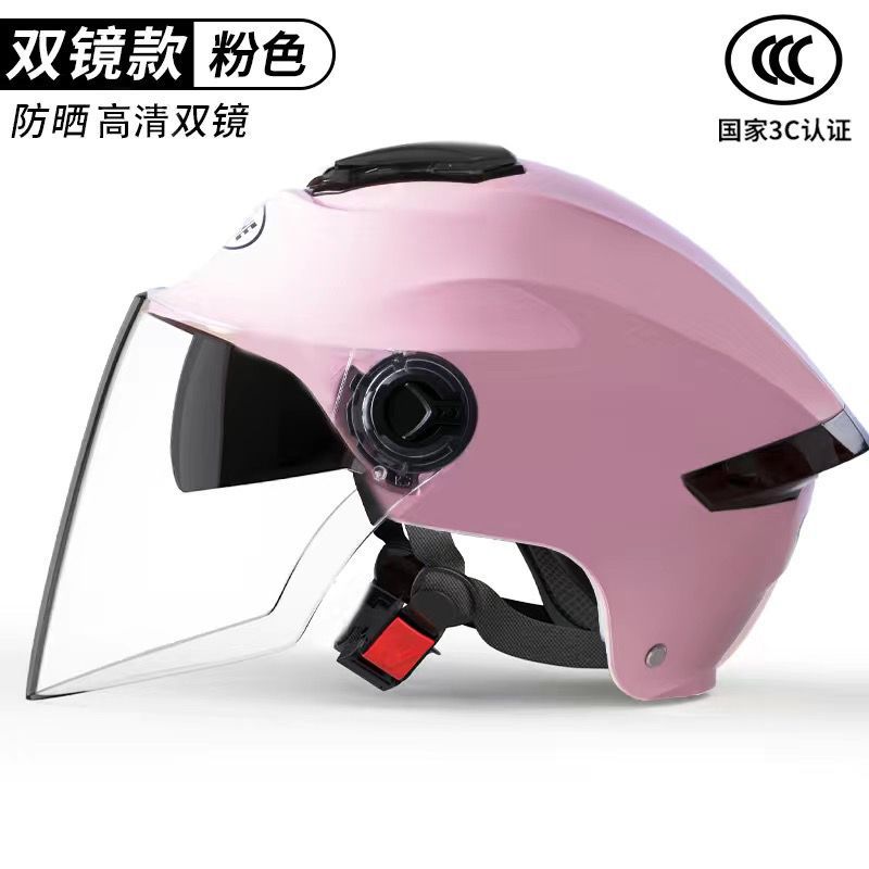 Vehicle Helmet Adjustable – Motuoche Auto Parts and Accessories - 3c-certified-906-double-lens-pink