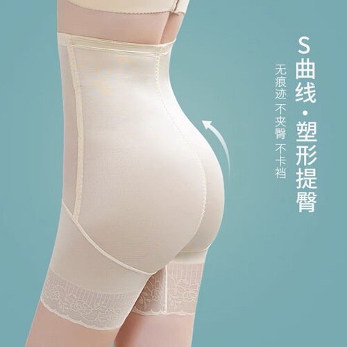 High-waisted belly-controlling underwear for women to tighten tummy, powerful butt-lifting body-shaping pants, postpartum shaping waistband artifact, summer thin version