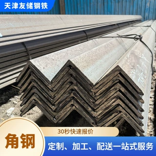 天津厂家加工定制角钢 Q235B电力工程支架万能角钢冲孔幕墙钢结构