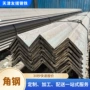 天津工程万能冲孔角钢