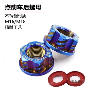 ���P�304�ݽzñ�Ħ���b܇ȫ�늙CM12M16/M18��ĸ�����̫��