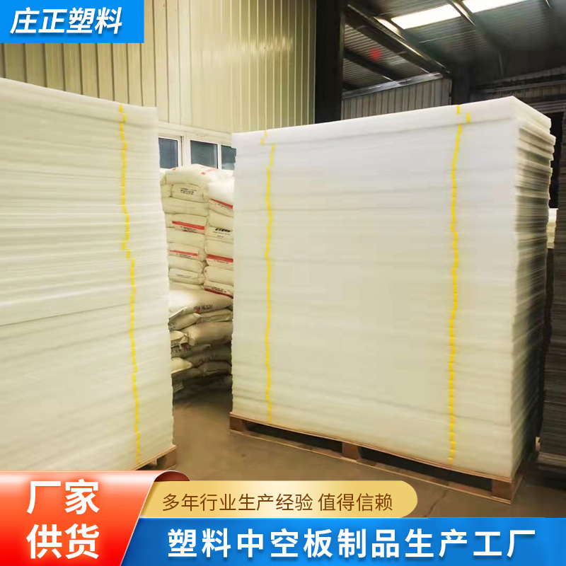 青岛批发3mm黑色pp中空塑料板塑料瓦楞板格子板2-7mm厚度塑胶隔板