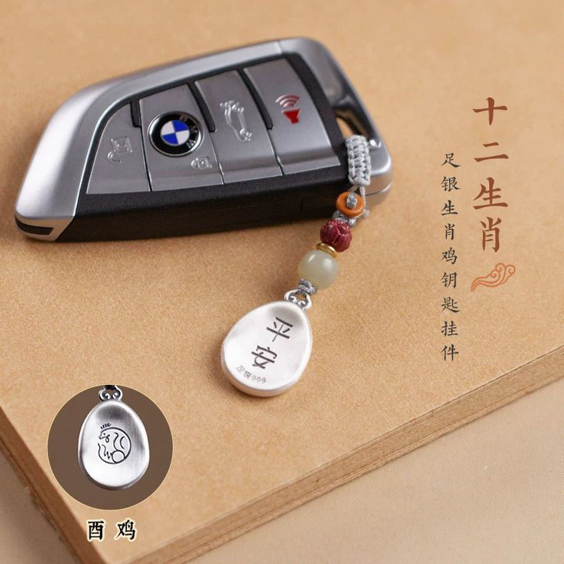 Zodiaco llavero de automóvil colgante joyería colgante de cuerda teléfono móvil hombre y mujer serpiente regalo de cumpleaños estilo chino