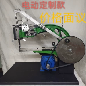 [牧西德利I补鞋机 手摇补鞋机 缝鞋机  电动补鞋机 鞋用上线机]