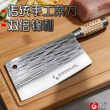 多种老式菜刀锻打不锈钢菜刀家用切片刀饭店厨师刀厨房餐厅用刀具