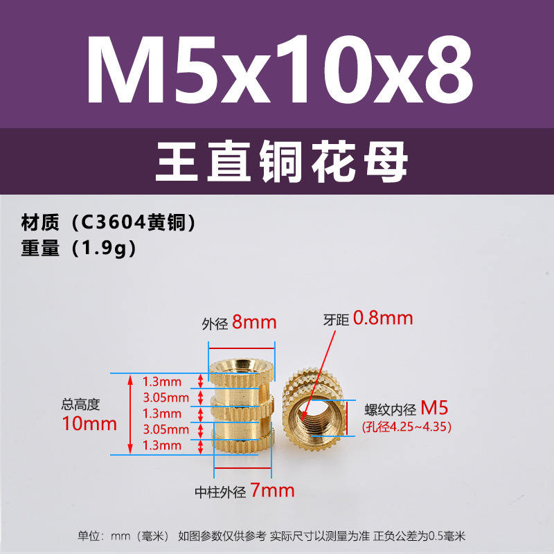 メーカー直販工直黄銅ホットメルト射出ナットM4-M8王直通孔インサート埋込ロール銅ナット|undefined