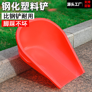 塑料畚箕加厚簸箕农用塑料铲大号笆箕撮箕撮斗家用粪箕环卫垃圾铲-阿里巴巴