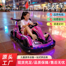 �̳��㳡�������������˶�ͯ���ٵ綯���������������̳�����ɳ̲