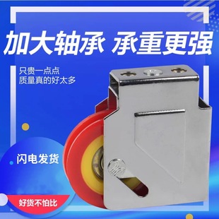 Old Type 90 Aluminum Alloy Door and Window Pulley 90 Window Silent Wheel Bearing Copper Wheel Sliding Window Sliding Door Roller Accessories