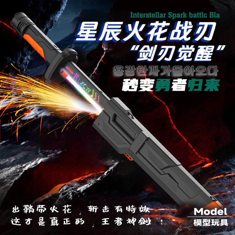 Espada láser de chispa de doble filo espada rotatoria de fuego espada telescópica luminosa juguete infantil cuchillo espada niño regalo de Año Nuevo