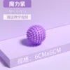 【Sea Urchin Ball】Purple