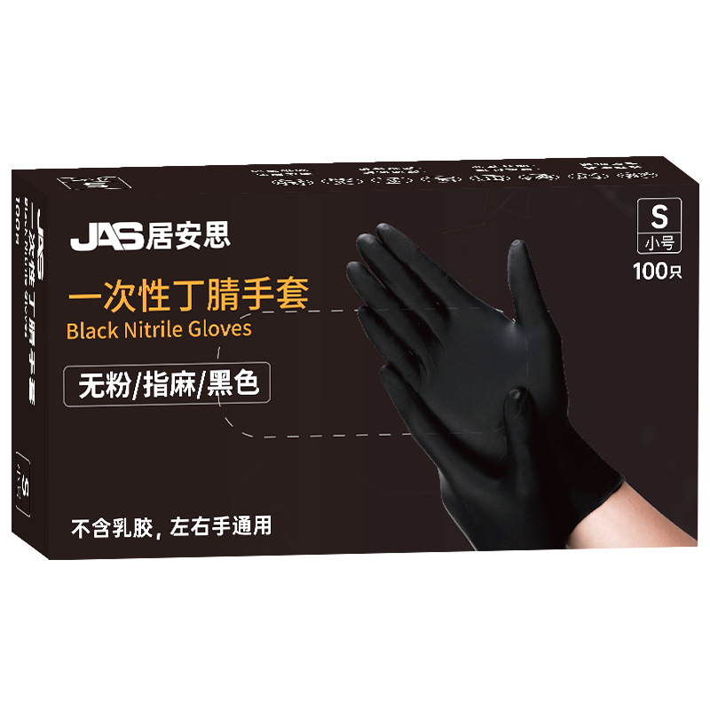 Guantes de nitrilo desechables de GUIANSI al por mayor Grado de alimentos Cocina de cocina Experimento de fábrica de horneado