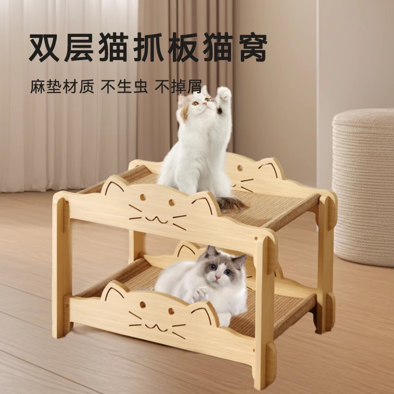 Multifunción, resistente al desgaste, sin caspa, literas para gatos, rasgador para gatos de doble capa, guarida para gatos, juguetes para gatos integrados, suministros para gatos para mascotas