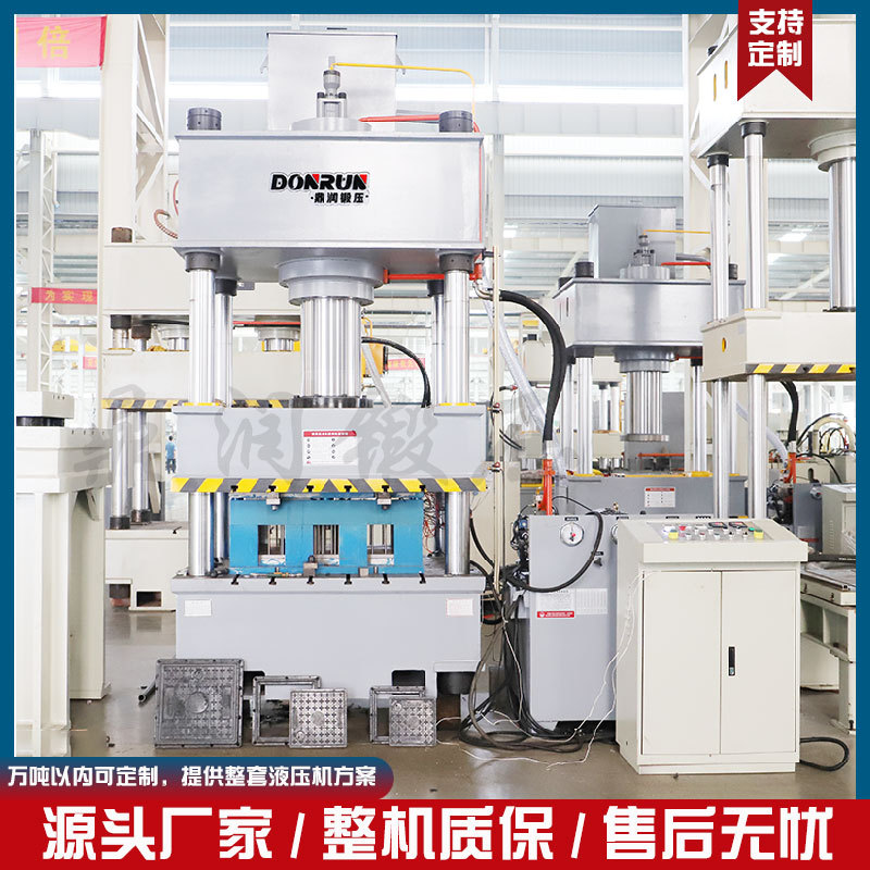 315T玻璃钢树脂井盖成型液压机鼎润锻压315吨草盆井模压油压力机