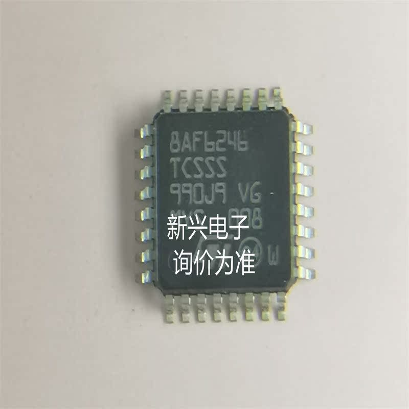 STM8AF6246TCSSSY【IC MCU 8BIT 16KB FLASH 32LQFP】