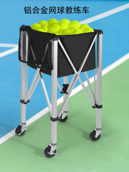 Tennis Trolley Folding Mobile Portable Coach Pickup Trolley Ball Collection Frame Tennis Basket Tennis Trolley Folding Tennis Trolley