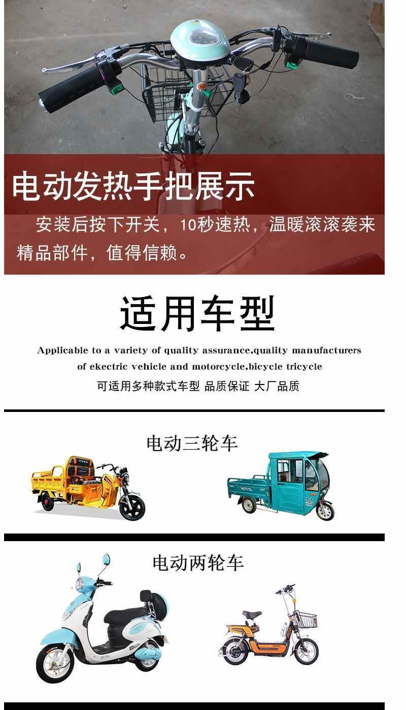 Electric vehicle heated handlebar covers, motorcycle waterproof heating handlebar covers, 12v48v60V72v plug-in heated handlebar covers