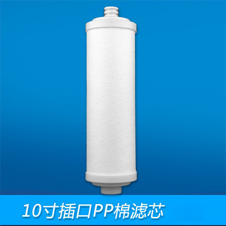 Venta al por mayor de 10 pulgadas de enchufe universal purificador de agua elemento de filtro engrosado libre de esqueleto de alta calidad plug-in PP elemento de filtro de algodón
