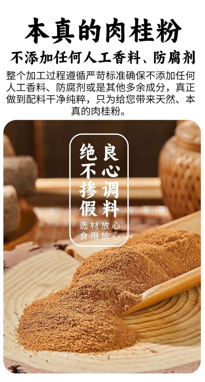 Pure Cinnamon Powder Rou Gui Fen 100g Culinary Spice for Baking Coffee and Drinks overview