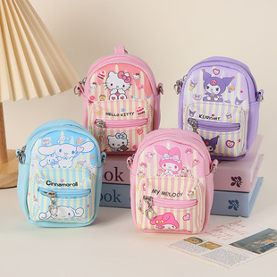 Cartoon Sweet Girl's Heart Crossbody Coin Purse Mini Children's Key Bag Kulomi Yugui Dog Earphone Bag