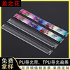 wholesale LED Pat circle Wrist band Arm band Oval luminous TPU Light guide strip