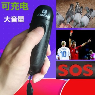 Rechargeable Loud Football and Basketball Game Electronic Whistle Electronic Whistle Pigeon Training Outdoor Whistle