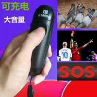 Перезаряжаемый громкий футбольный и баскетбольный игровой электронный свисток, электронный свисток для дрессировки голубей, уличный свисток