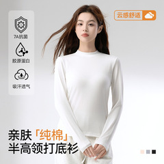 纯棉女士打底衫半高领秋冬季柔软亲肤吸汗透气时尚可外穿保暖上衣