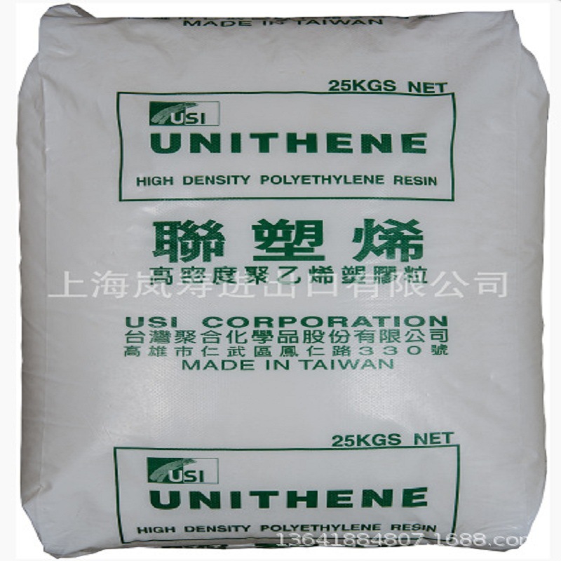 大量现货HDPE LH606 台湾聚合