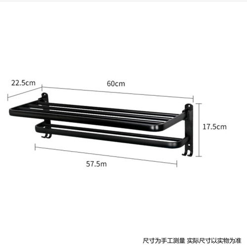 Towel rack space aluminum punch-free storage rack black bath towel rack bathroom bathroom hardware bathroom hardware pendant