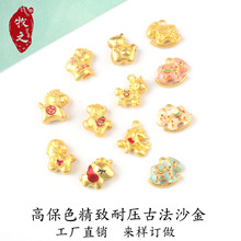 DIY�߱�ɫ�ŷ�ɳ���R����Ф�帣�R��������diy������Ʒ���