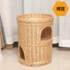 Two-story extra large original color naked nest {suitable for cats up to 15 pounds}