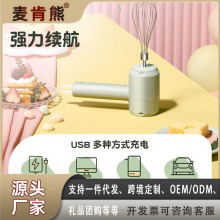 �����ܱ�y�o��늄Ӵ����๦�����ʹ򵰙C��늋냺�oʳ����C��