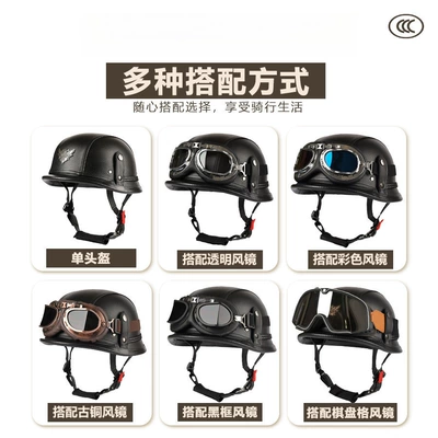 Motosiklet kaskı (dəbilqə) – Safety Helmet, Gangster Chaos