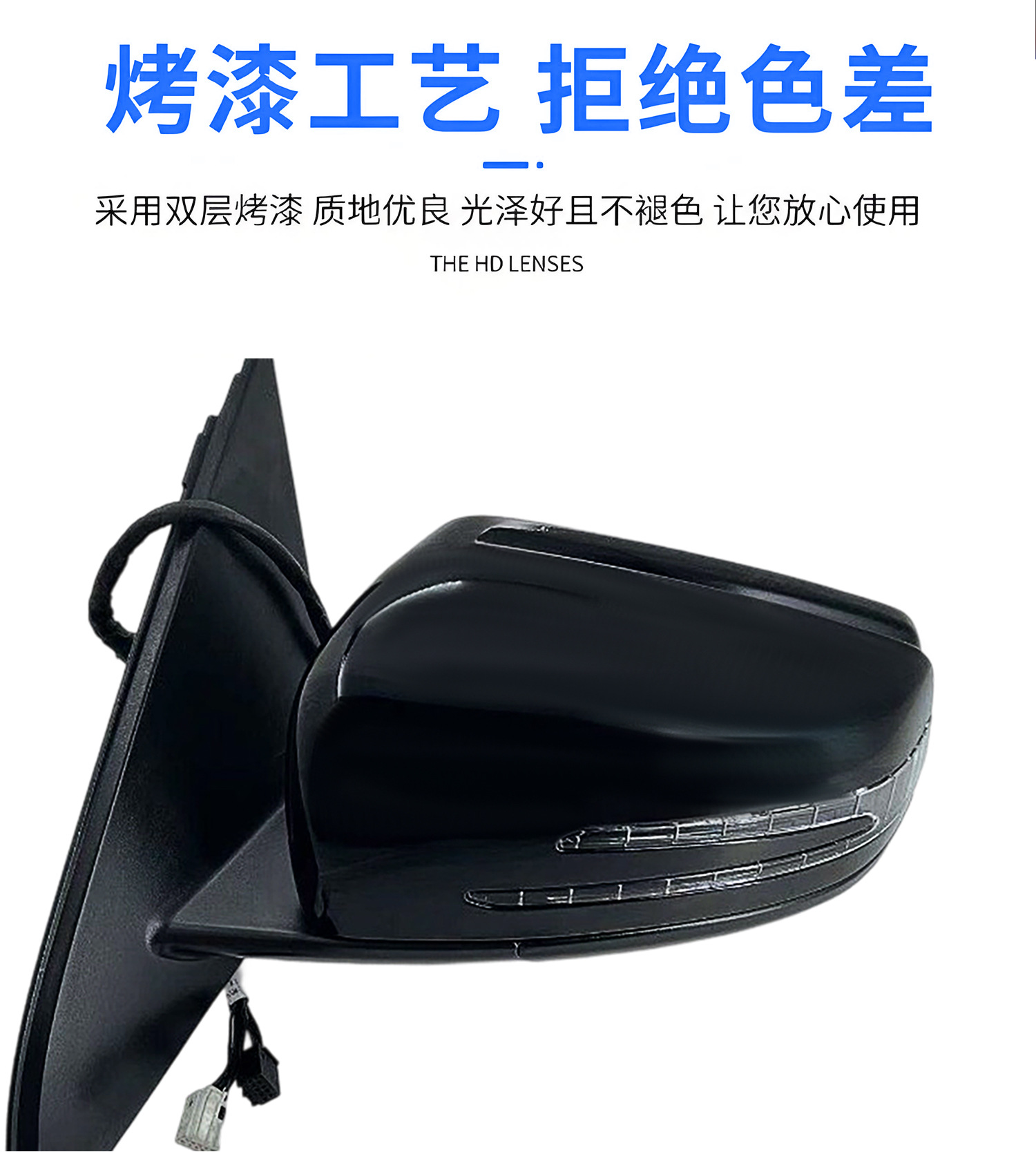 Suitable for Mercedes-Benz 11-19 Gle Reversing Mirror Assembly W166 Rearview Mirror Assembly Left and Right Reflector Assembly