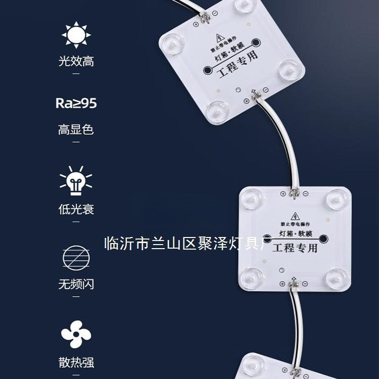 led软膜天花区块链灯广告灯箱漫反射卷帘灯条光源220V方块模组灯