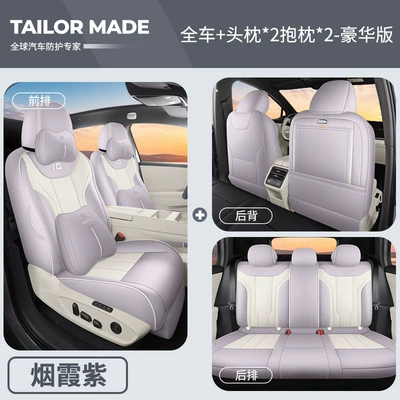 Suitable for 26 models of Volkswagen: Modelə uyğun (Original) oturacaq örtükləri - yf-deluxe-edition-smoky-purple-full-coverage-26-volkswagen-idaura-t6-models