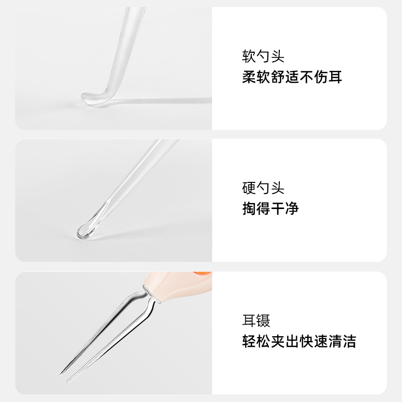 掏耳勺带灯 宝宝专用发光可视挖耳勺软头清理神器儿童 掏耳朵带灯