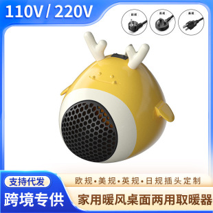 110V220v��Ӣ�WҎ����ů�L�C�������ȡů����ů�L�C�r��С������