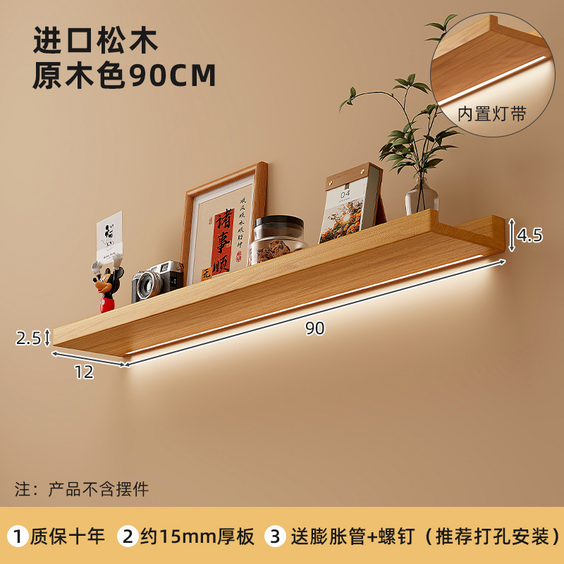 90X12CM-Color madera-con barniz★Envía tira de luz LED luminosa