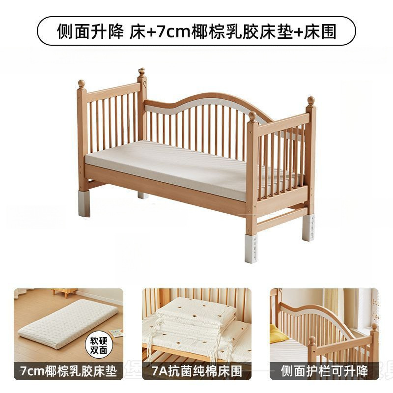 榉木儿童拼接床实木婴儿床拼接大床升降护栏加宽床边床宝宝单人床|undefined