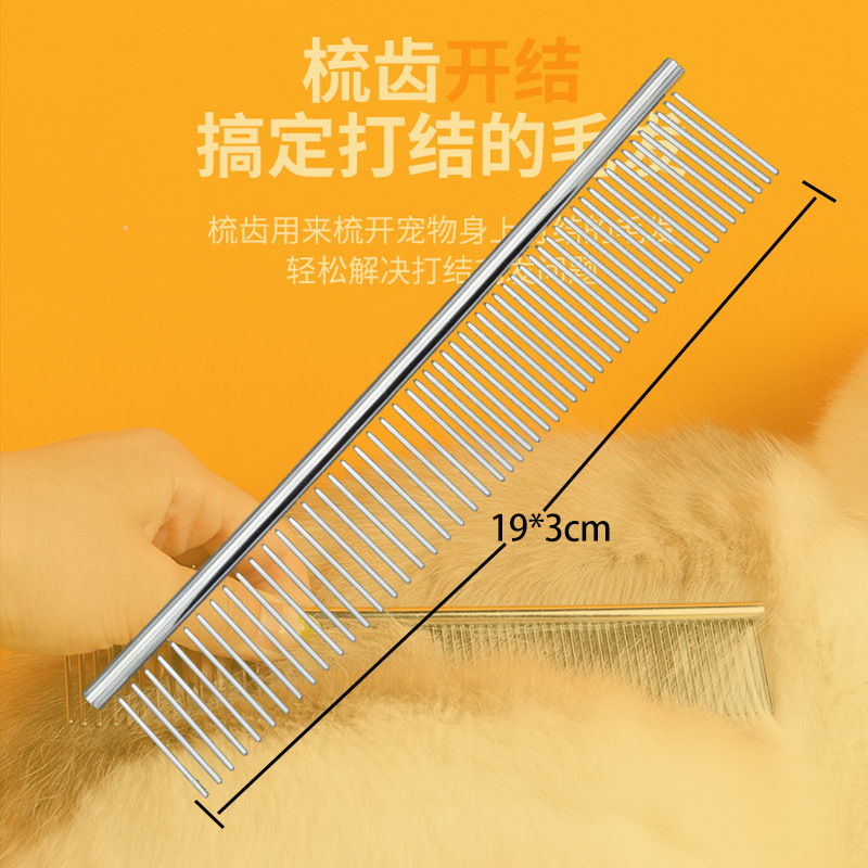 Directo de fábrica de acero inoxidable peine para mascotas Peine del animal doméstico de color Peluche peine del pelo del perro peine perro grande nudo peine