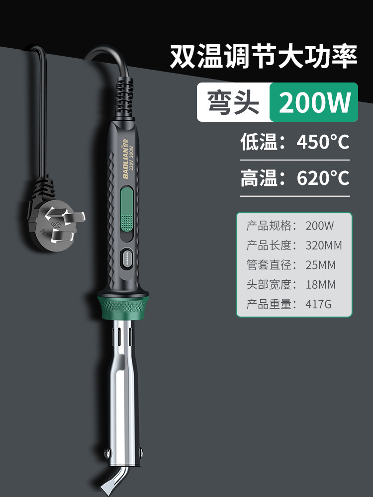 hierro de soldadura doméstico de alta potencia de soldadura de grado industrial reparación de teléfonos móviles herramientas de pistola de soldadura conjunto de pinza de soldadura de hierro de soldadura