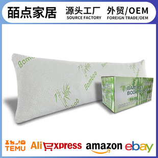 �羳Bamboo Body Pillow �L���麣�d�w�����w�� �ɲ�ϴ���w�S��