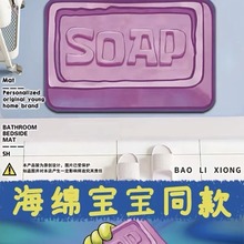 ϴ���g�����؉| ��ЦȤζ���d����ͬ������ԡ��ϴ��̨������؉|